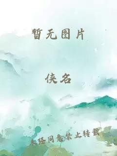 活着就是恶心金银花原文免费阅读